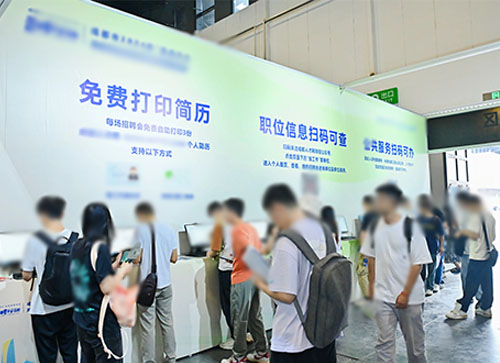 兰考县人才招聘会